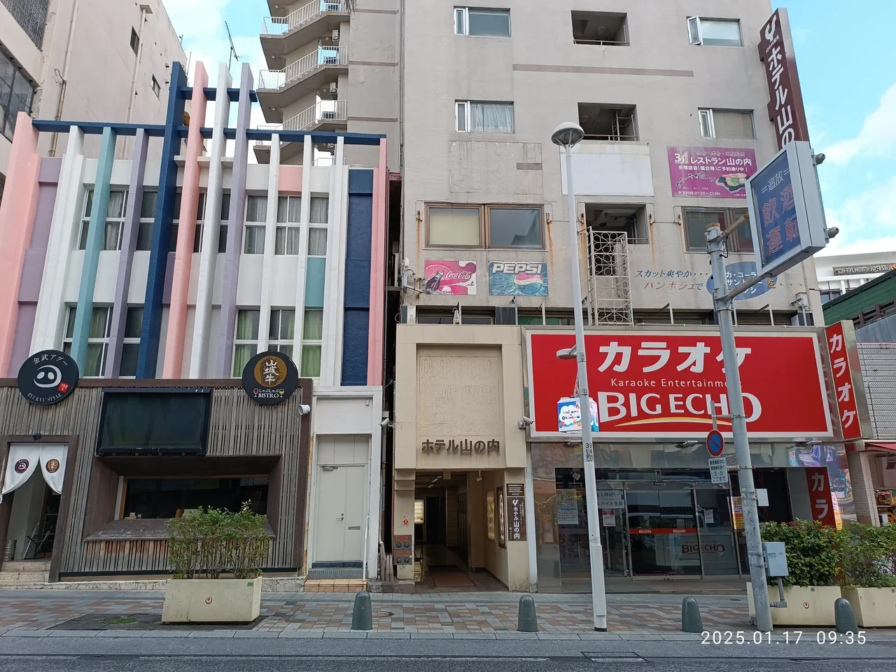 Kokusai-dori çevresinde işyeri cepheleri, Ocak 2025