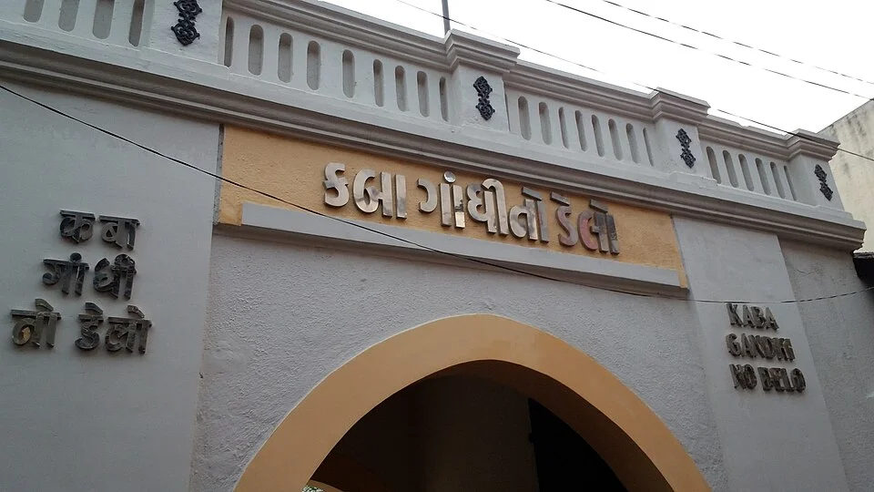 Rajkot Kaba Gandhi No Delo evinin dış cephesi
