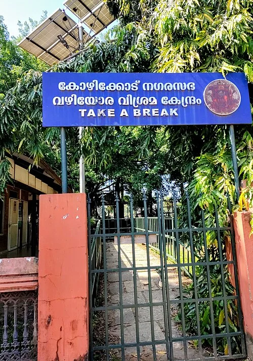 Mananchira Park in Kozhikode