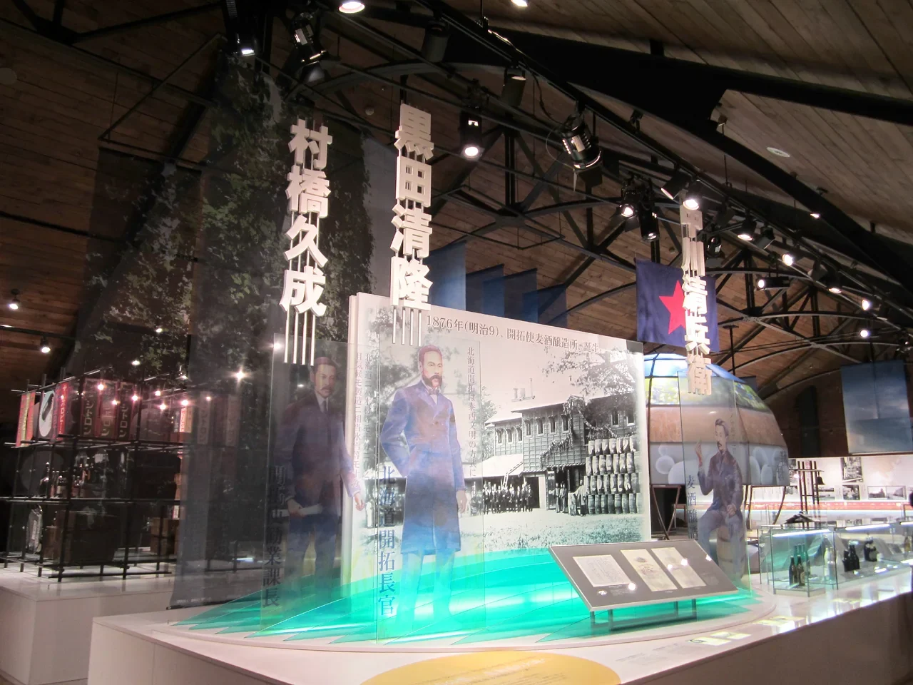Sapporo Beer Museum iç mekânı, 2012 arşivi, yenileme öncesi
