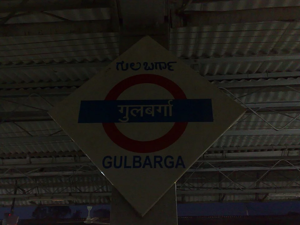 Gulbarga istasyonunda eski adın yer aldığı platform levhası