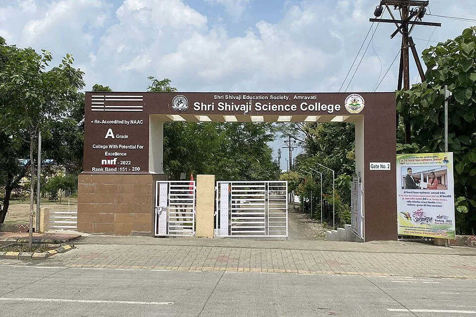 Amravati Shri Shivaji Science College kurumunun ağaçlı dış kapısı