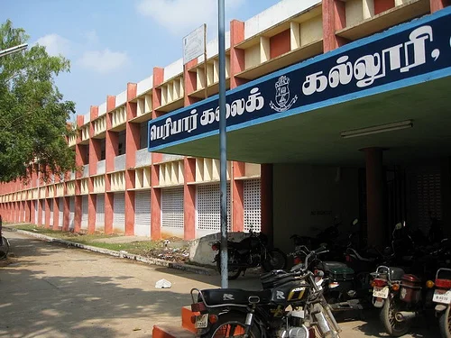 Cuddalore Periyar Government College dış cephesi