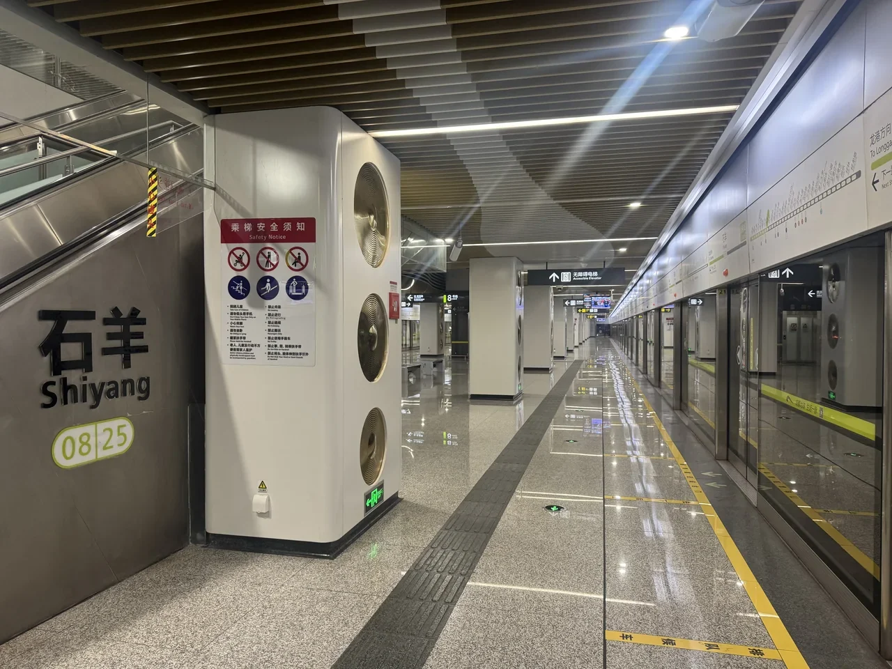 Chengdu metrosu Hat 8 Shiyang istasyonu peronu