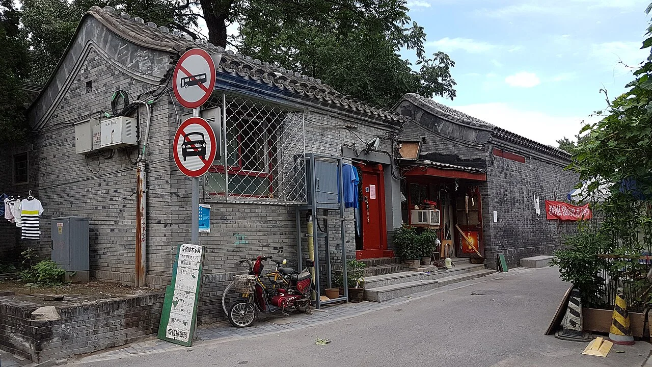 Yasak Şehir yakınında gerçek hutong sokağı; Anagoria, 13 Ağustos 2016.