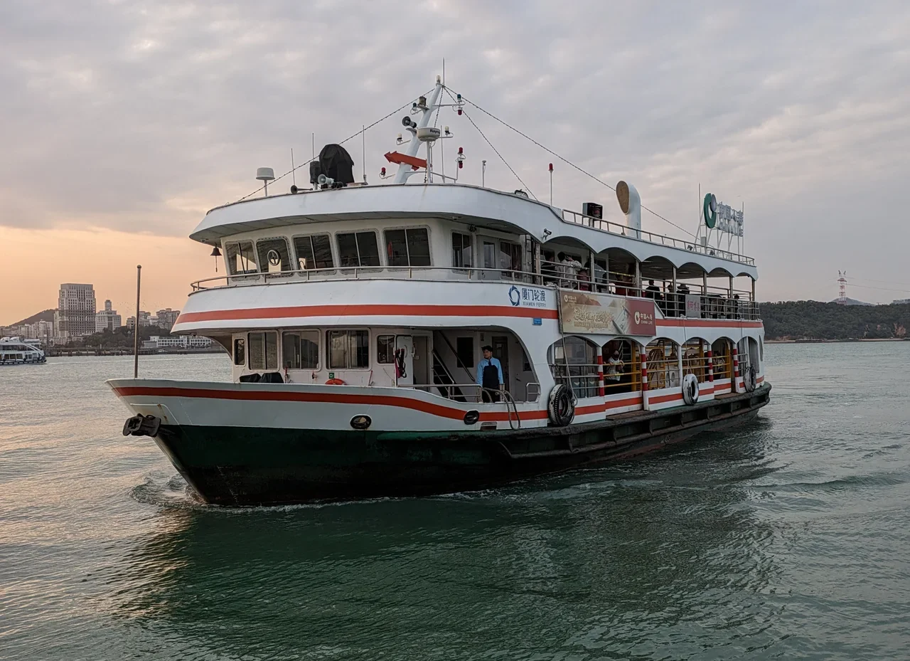 Xiamen ferry approaching Neicuo'ao terminal on Gulangyu, 2024