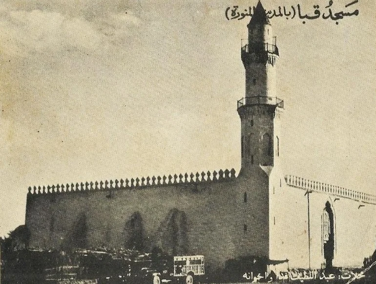 Kuba Mescidi’nin 1900 öncesi kartpostal arşivi; fotoğrafçı bilinmiyor. Güncel restoran veya bugünkü mescit görünümü değildir.