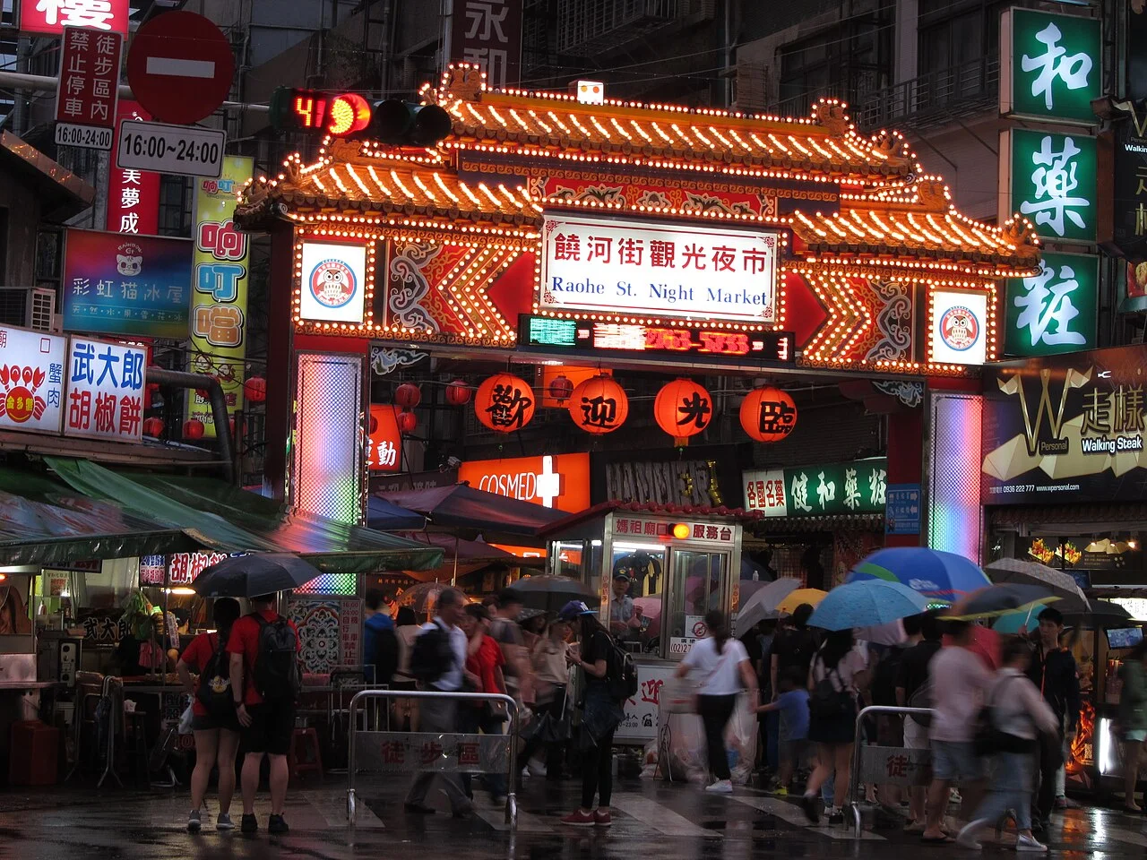 Illuminated eastern entrance of Raohe Street Night Market, Taipei, 30 May 2017; not a photograph of a specific restaurant.