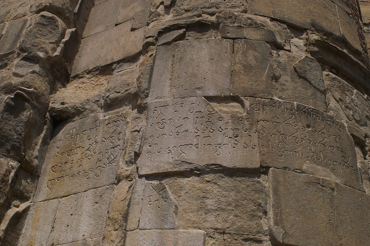 Historic stone inscription concerning Erekle II on the exterior of Metekhi Church in Tbilisi; July 2018.